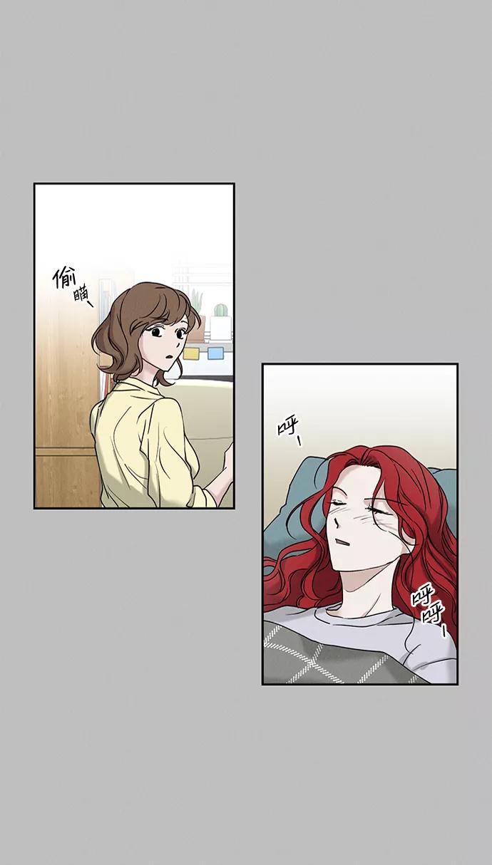《绯色救赎》第21话 第39页
