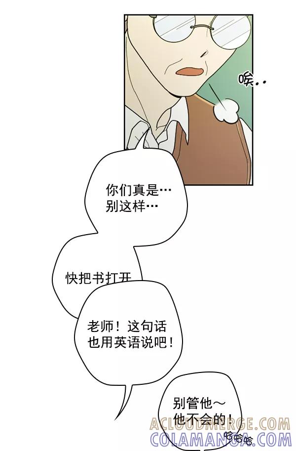 《种植部神秘日志》[第20话] 蔫蔫的菠菜 power up（2） 第101页