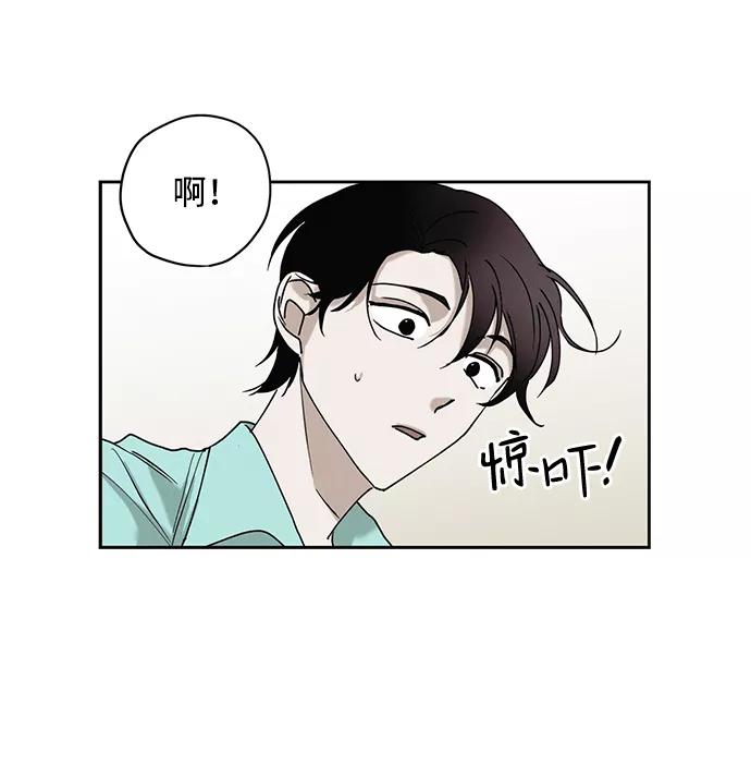 《绯色救赎》第21话 第18页