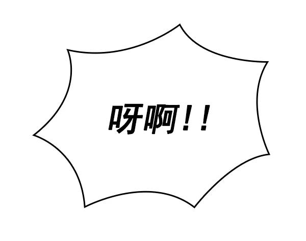 《种植部神秘日志》[第20话] 蔫蔫的菠菜 power up（2） 第30页