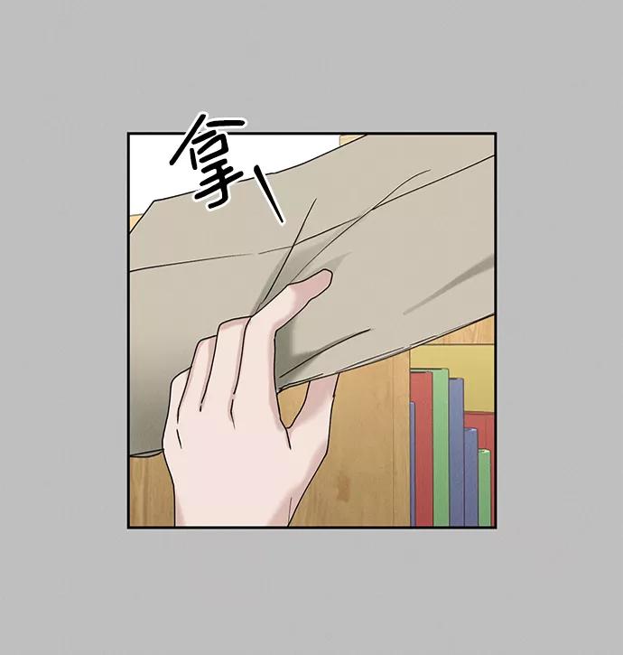 《绯色救赎》第21话 第38页