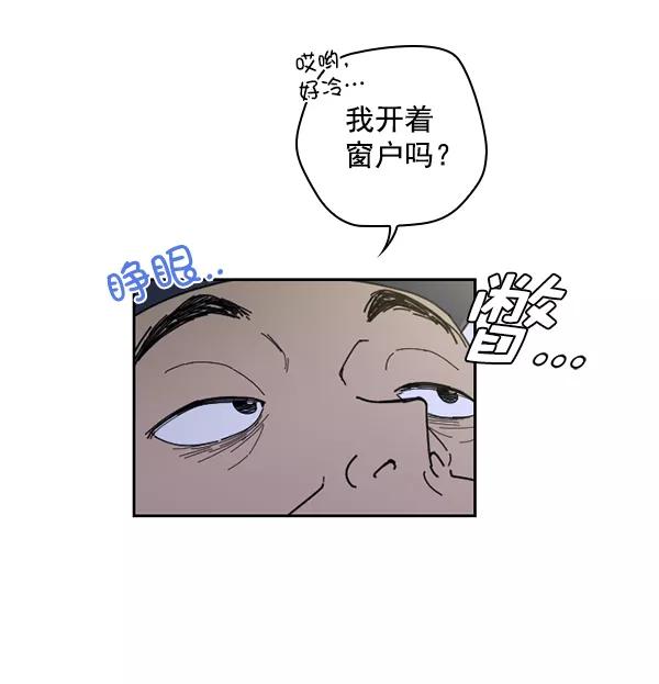 《种植部神秘日志》[第20话] 蔫蔫的菠菜 power up（2） 第11页