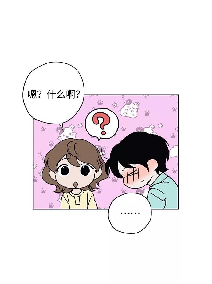 《绯色救赎》第21话 第23页
