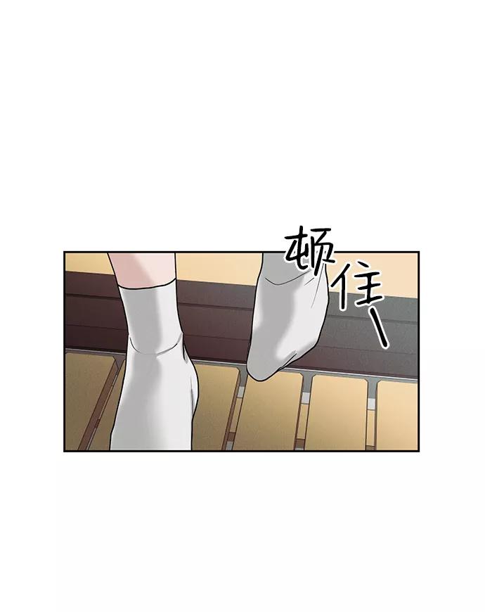 《绯色救赎》第21话 第30页