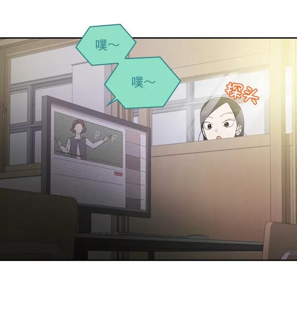 《种植部神秘日志》[第20话] 蔫蔫的菠菜 power up（2） 第26页