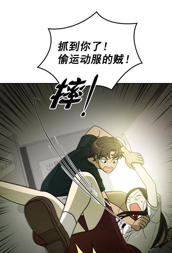 《种植部神秘日志》[第20话] 蔫蔫的菠菜 power up（2） 第47页
