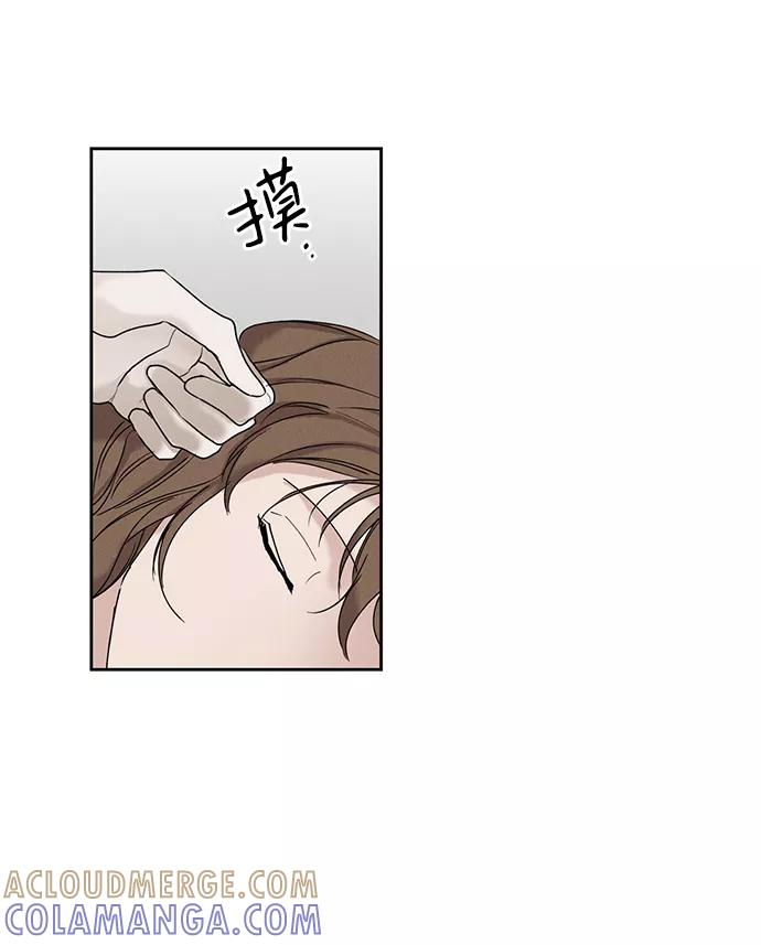 《绯色救赎》第21话 第16页