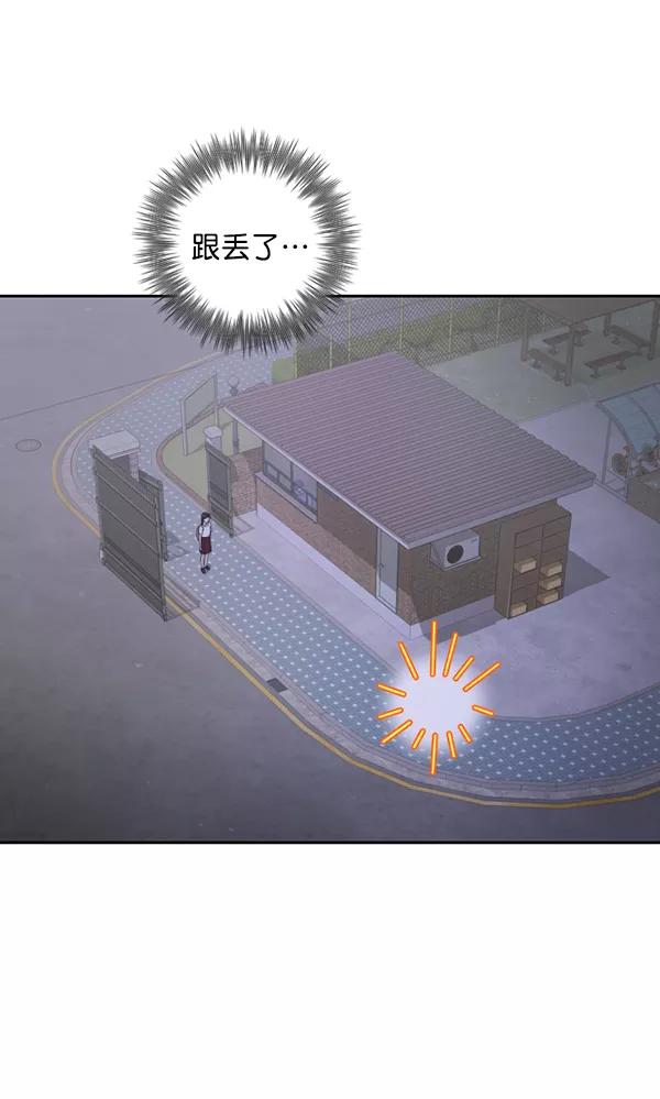 《种植部神秘日志》[第20话] 蔫蔫的菠菜 power up（2） 第22页