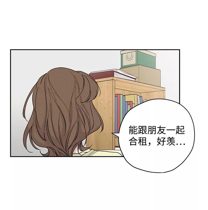 《绯色救赎》第21话 第6页