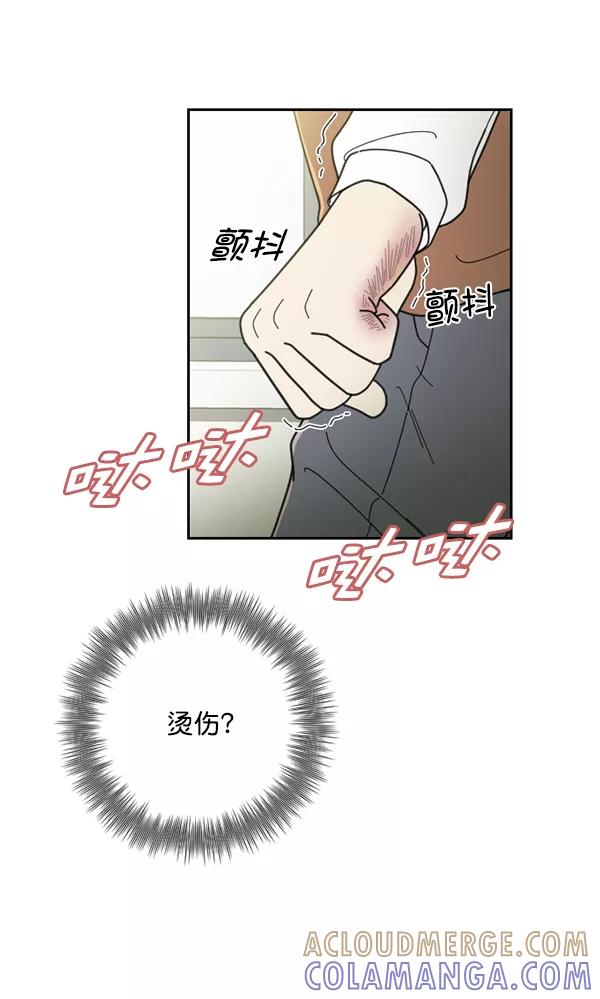 《种植部神秘日志》[第21话] 蔫蔫的菠菜 power up（3） 第21页