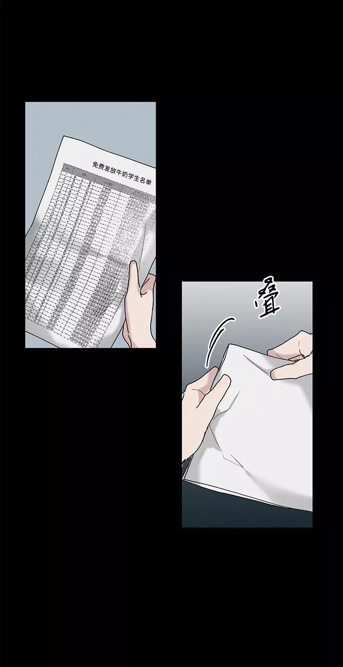 《绯色救赎》第22话 第12页