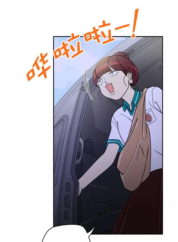 《种植部神秘日志》[第21话] 蔫蔫的菠菜 power up（3） 第47页