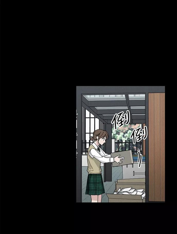 《绯色救赎》第22话 第6页