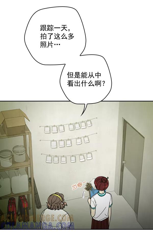 《种植部神秘日志》[第21话] 蔫蔫的菠菜 power up（3） 第101页