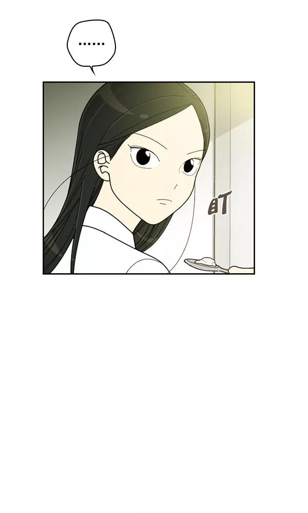 《种植部神秘日志》[第21话] 蔫蔫的菠菜 power up（3） 第98页