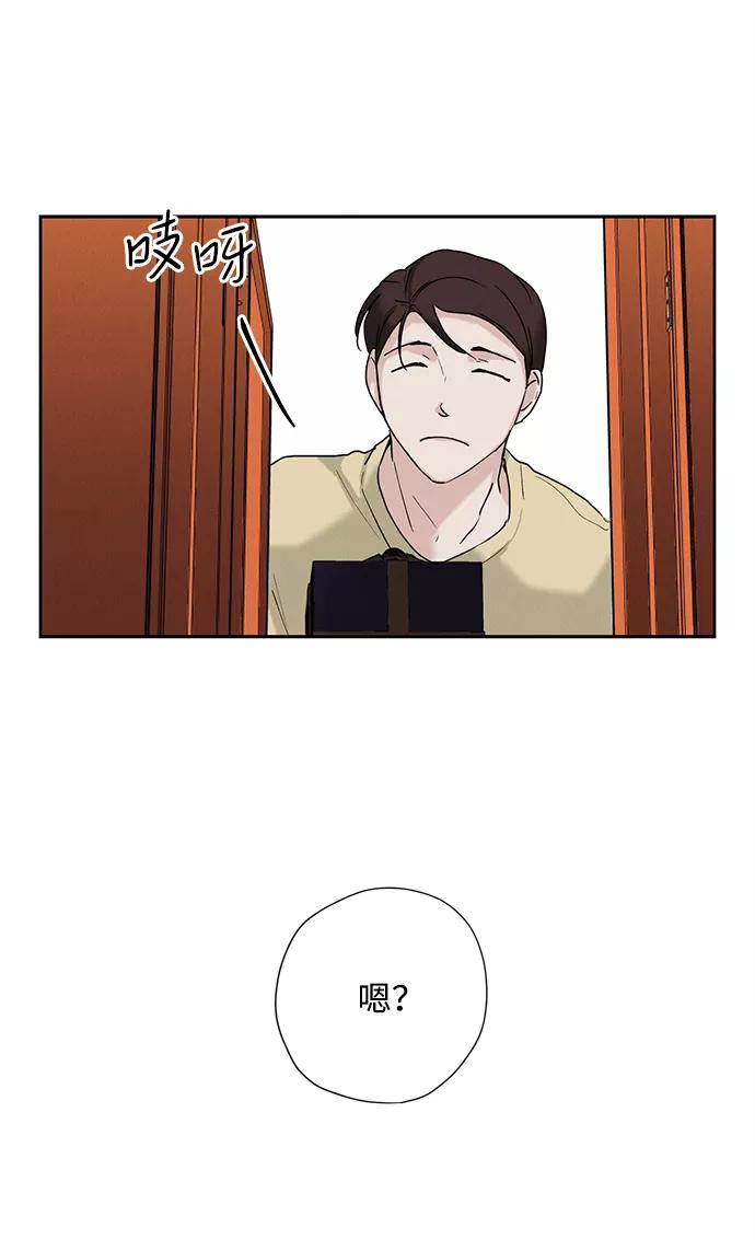 《绯色救赎》第22话 第68页