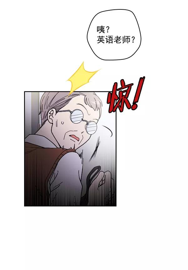 《种植部神秘日志》[第21话] 蔫蔫的菠菜 power up（3） 第79页