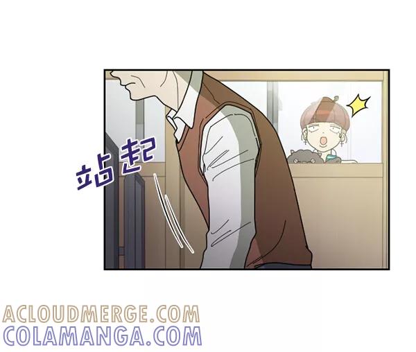 《种植部神秘日志》[第21话] 蔫蔫的菠菜 power up（3） 第57页