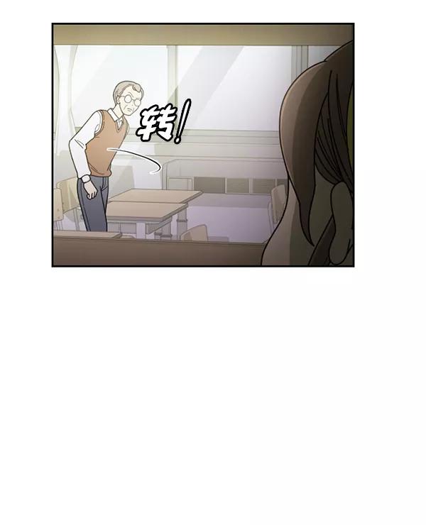 《种植部神秘日志》[第21话] 蔫蔫的菠菜 power up（3） 第80页