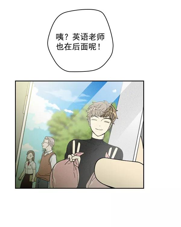 《种植部神秘日志》[第21话] 蔫蔫的菠菜 power up（3） 第104页
