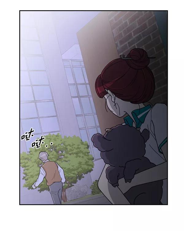 《种植部神秘日志》[第21话] 蔫蔫的菠菜 power up（3） 第54页