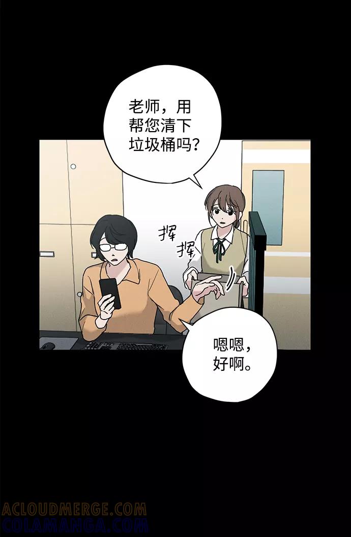 《绯色救赎》第22话 第4页