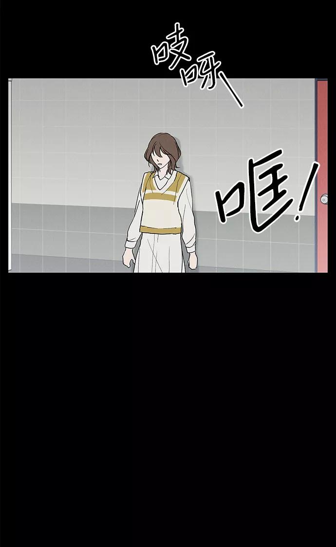 《绯色救赎》第22话 第32页