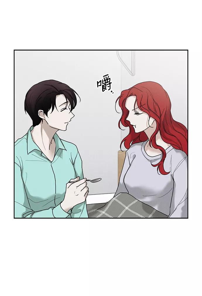 《绯色救赎》第22话 第63页