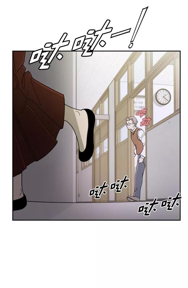 《种植部神秘日志》[第21话] 蔫蔫的菠菜 power up（3） 第58页