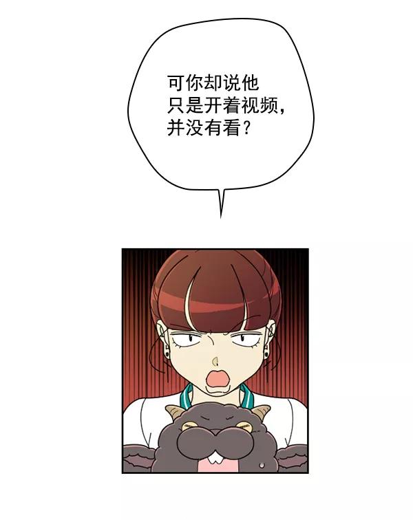 《种植部神秘日志》[第21话] 蔫蔫的菠菜 power up（3） 第42页