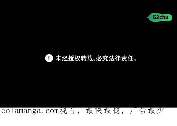 《种植部神秘日志》[第21话] 蔫蔫的菠菜 power up（3） 第116页