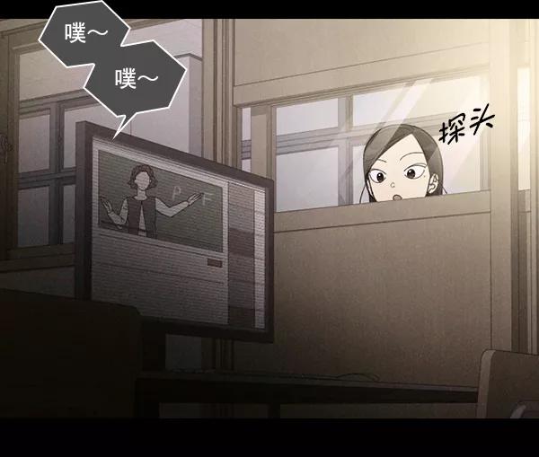 《种植部神秘日志》[第21话] 蔫蔫的菠菜 power up（3） 第39页