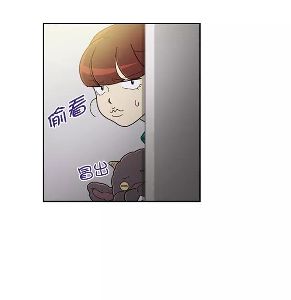《种植部神秘日志》[第21话] 蔫蔫的菠菜 power up（3） 第59页