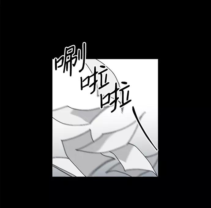 《绯色救赎》第22话 第5页