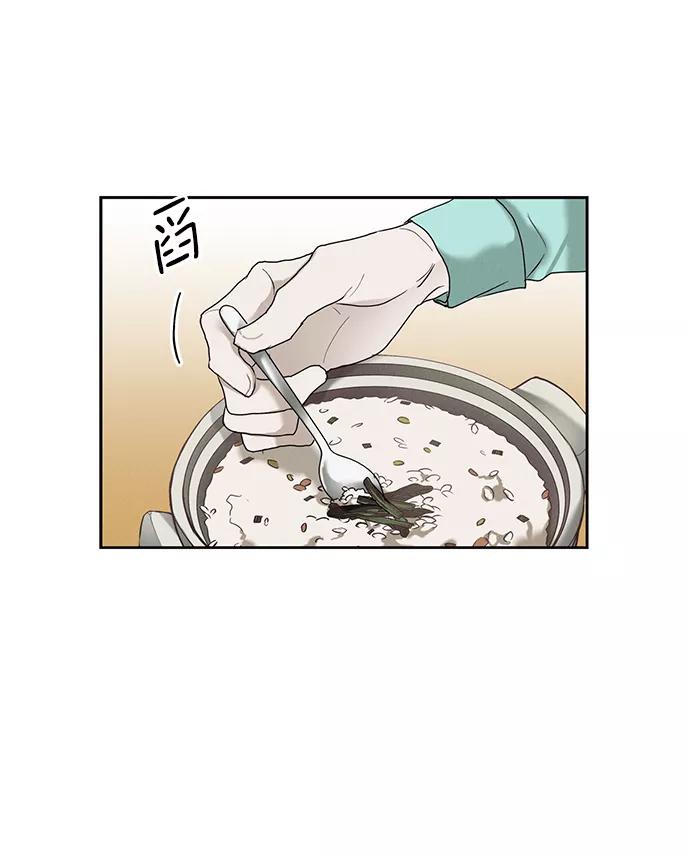 《绯色救赎》第22话 第57页