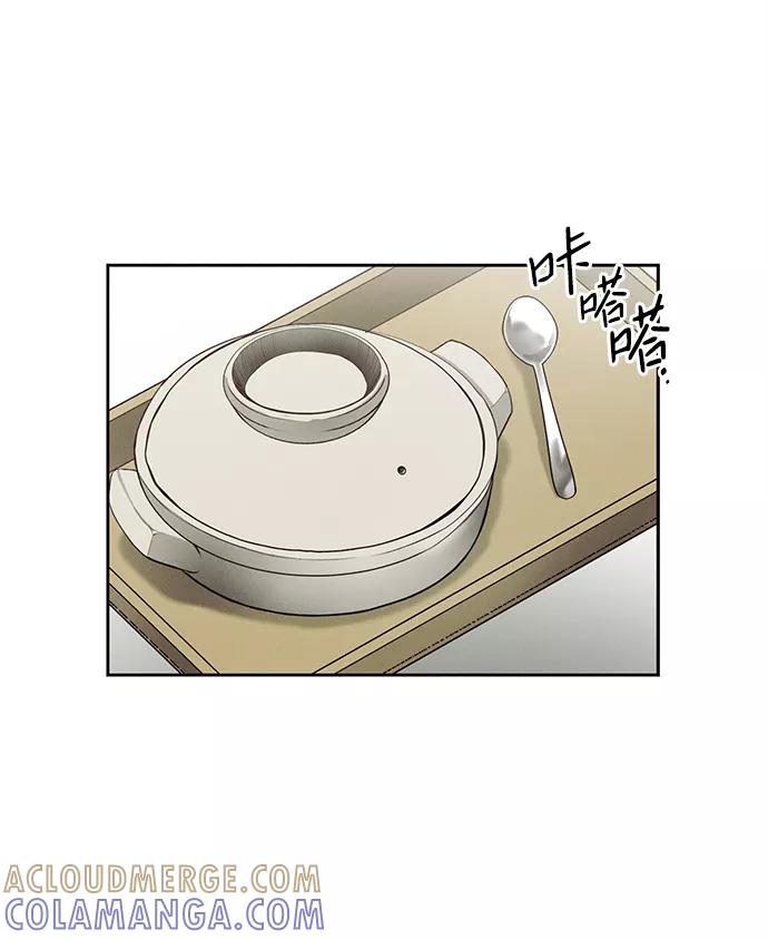 《绯色救赎》第22话 第55页