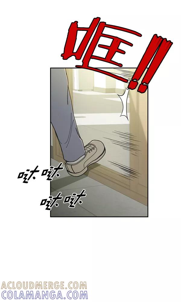 《种植部神秘日志》[第21话] 蔫蔫的菠菜 power up（3） 第9页
