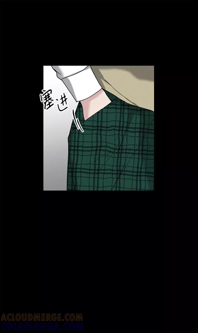 《绯色救赎》第22话 第13页