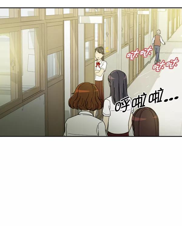 《种植部神秘日志》[第21话] 蔫蔫的菠菜 power up（3） 第23页