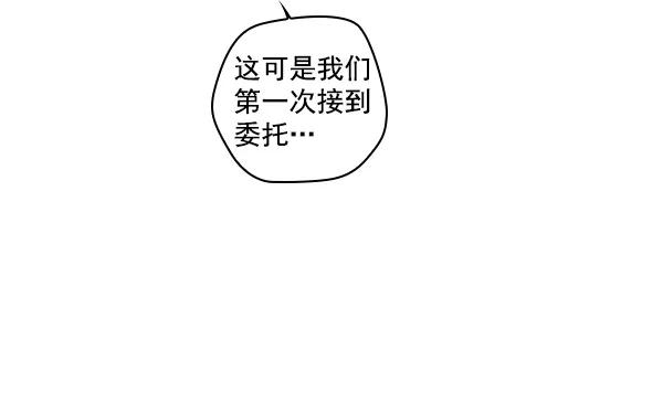 《种植部神秘日志》[第21话] 蔫蔫的菠菜 power up（3） 第102页