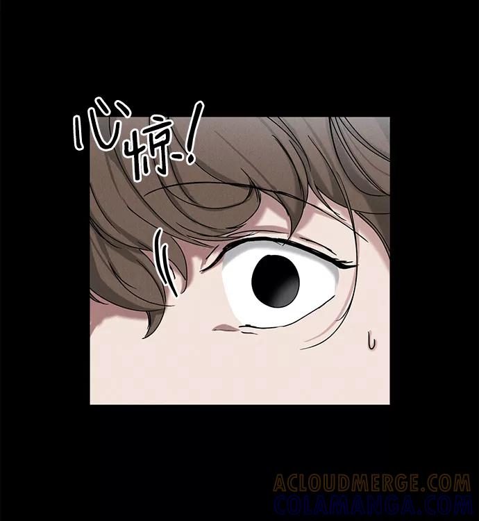 《绯色救赎》第22话 第34页