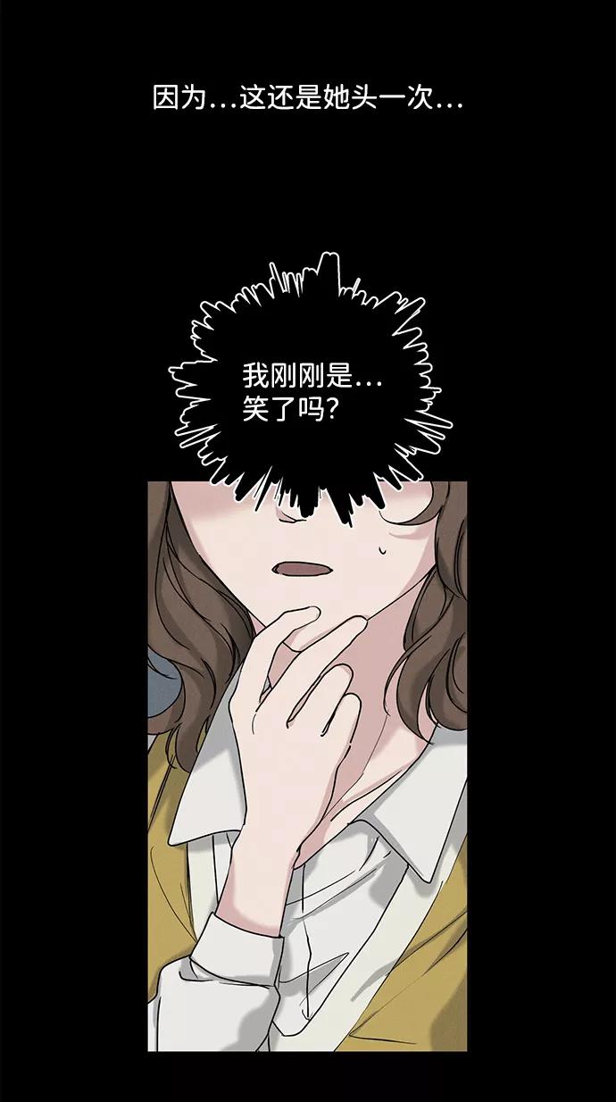 《绯色救赎》第22话 第35页