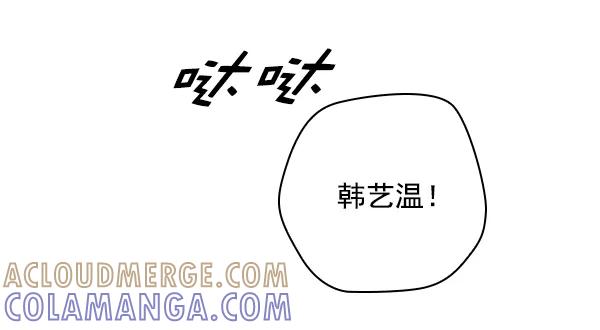 《种植部神秘日志》[第21话] 蔫蔫的菠菜 power up（3） 第25页