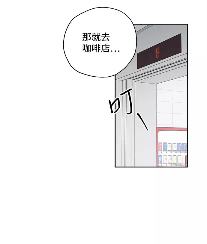《绯色救赎》第23话 第23页