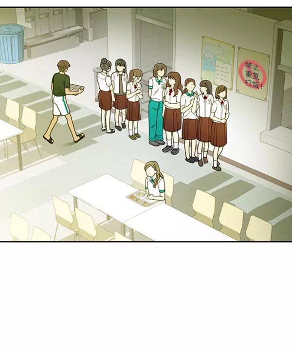 《种植部神秘日志》[第22话] 蔫蔫的菠菜 power up（4） 第55页