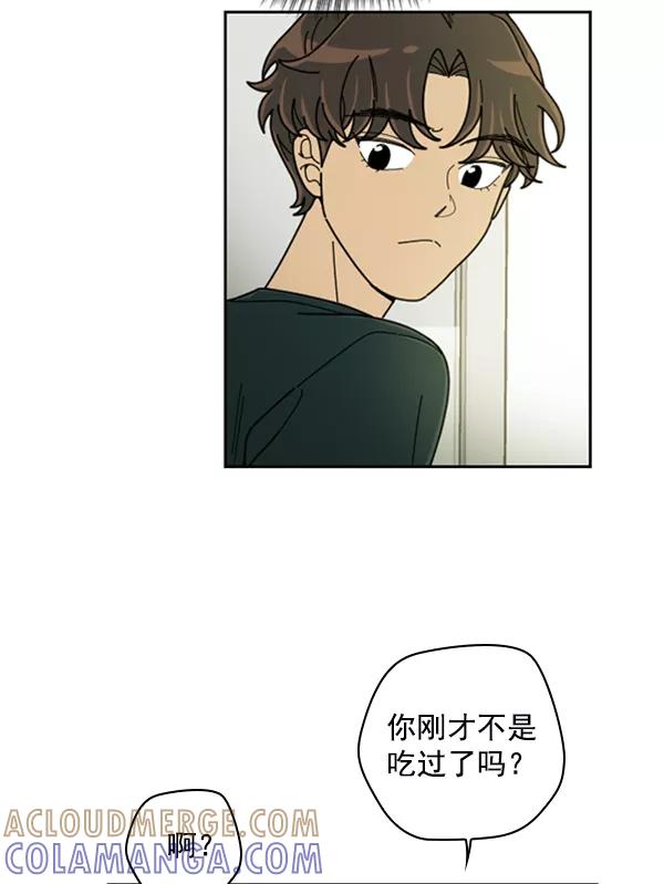 《种植部神秘日志》[第22话] 蔫蔫的菠菜 power up（4） 第57页