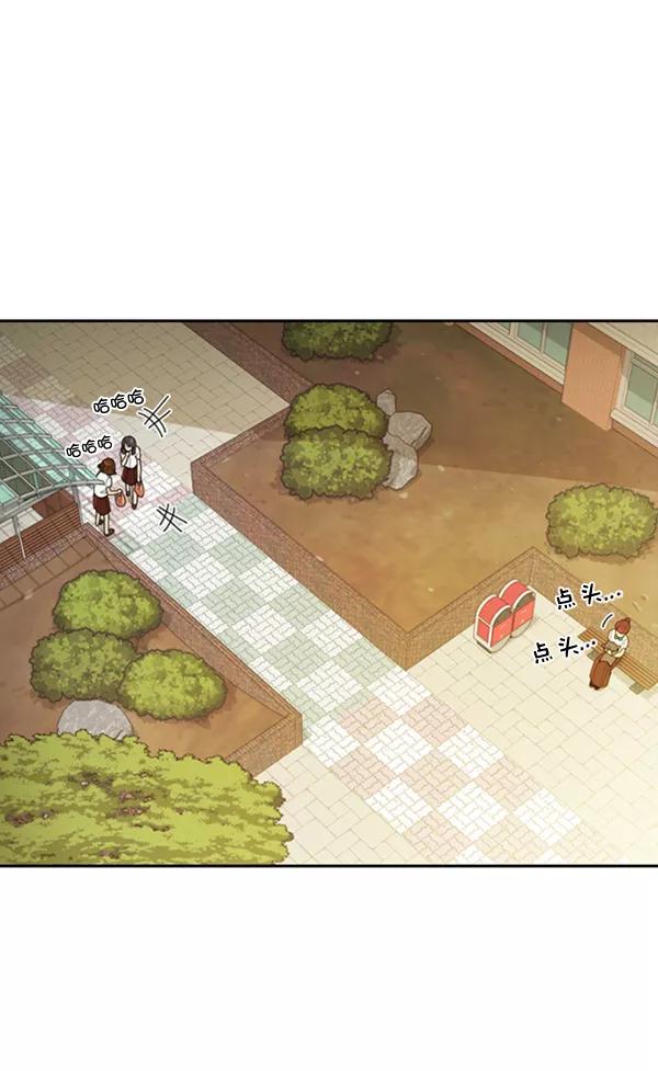 《种植部神秘日志》[第22话] 蔫蔫的菠菜 power up（4） 第66页