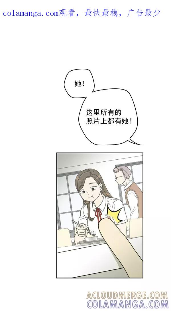 《种植部神秘日志》[第22话] 蔫蔫的菠菜 power up（4） 第1页