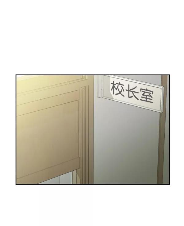 《种植部神秘日志》[第22话] 蔫蔫的菠菜 power up（4） 第22页