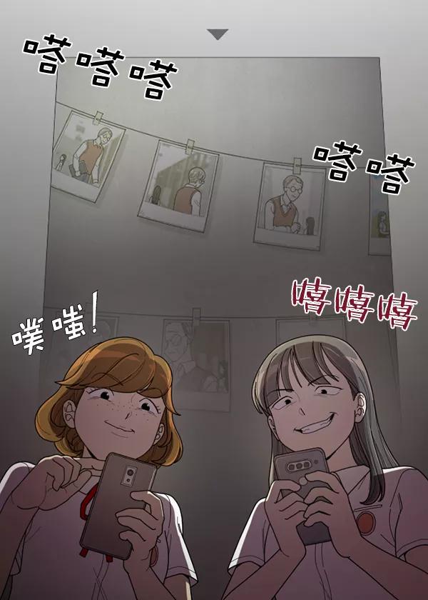《种植部神秘日志》[第22话] 蔫蔫的菠菜 power up（4） 第20页